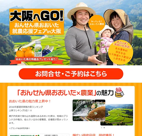 制作事例03